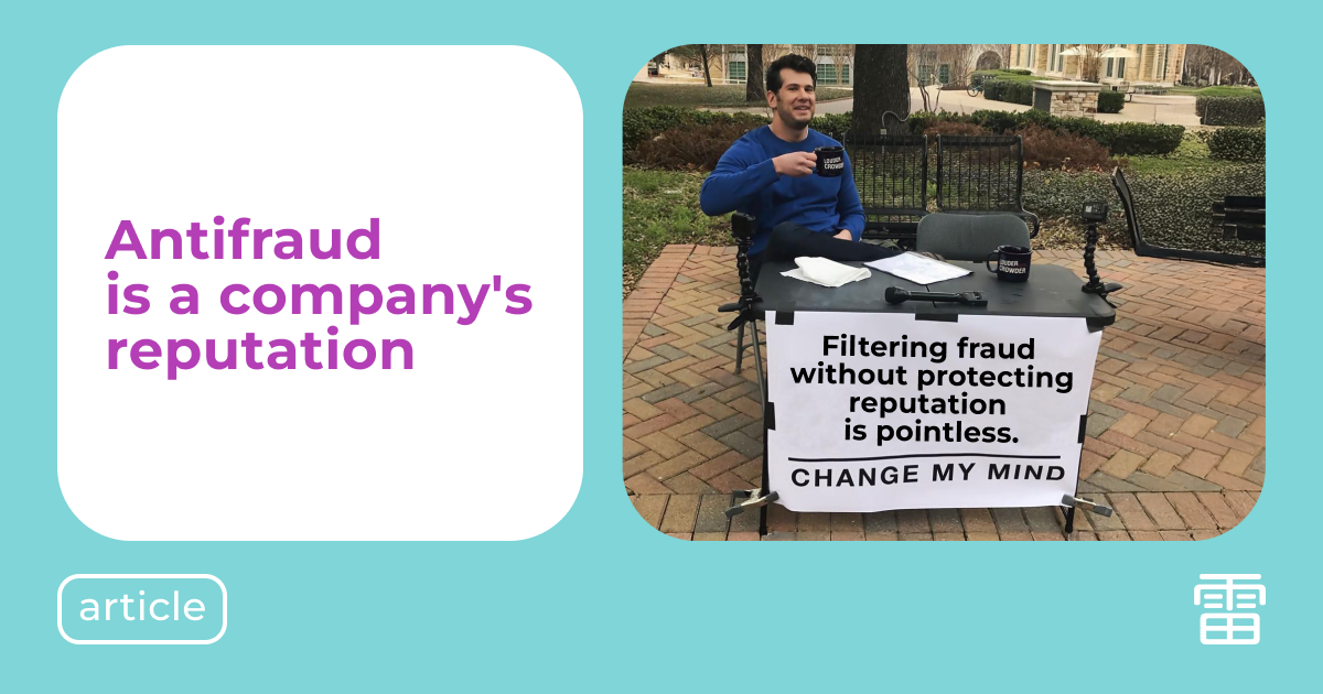 Why Anti-Fraud is Not Just About Filtering, But Also About Reputation