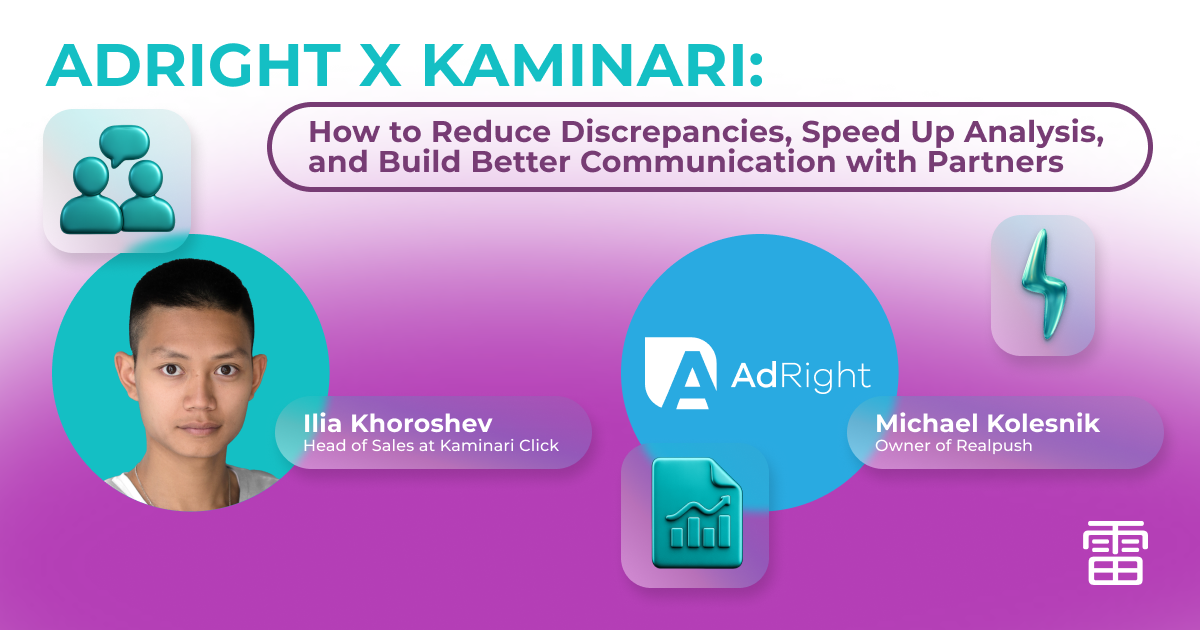 AdRight x Kaminari: How to Reduce Discrepancies, Speed Up Analysis, and Build Better Communication with Partners