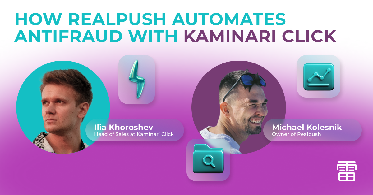 How the ad network Realpush automates antifraud with Kaminari Click – an interview worth reading