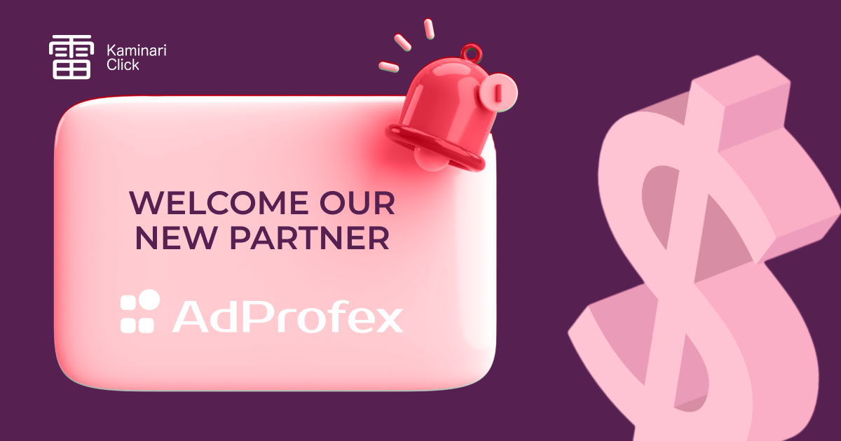 Guaranteed quality traffic from our new partner — AdProfex Advertising Network!