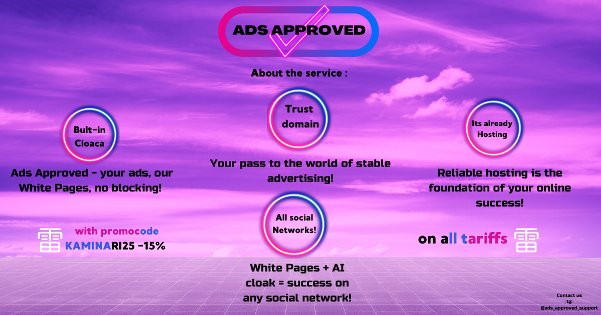 Ads Approved – AI Cloaking & White Pages for Safe Ad Approval