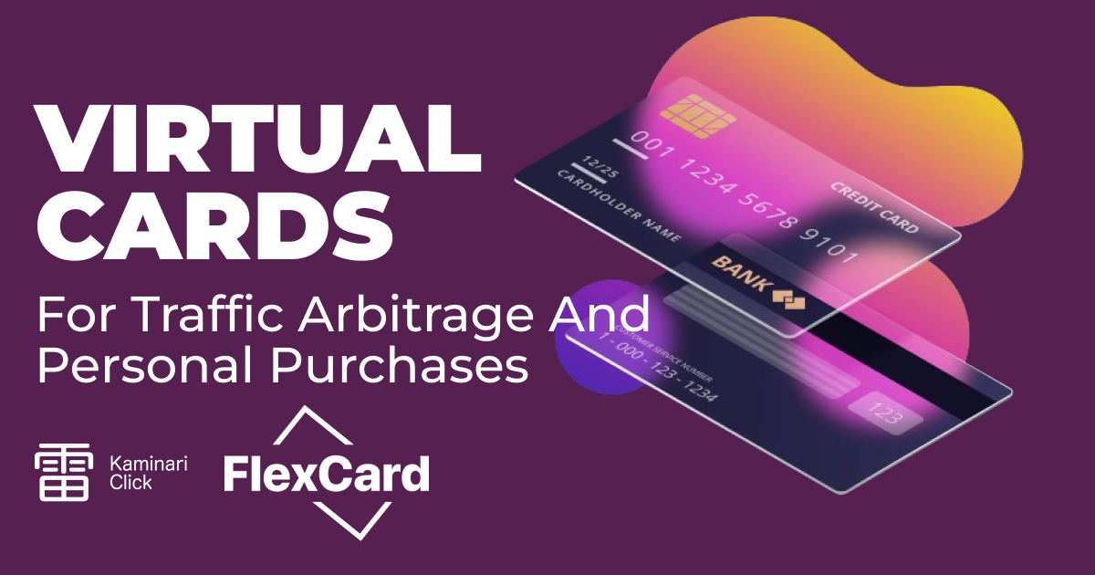 Get FREE FlexCard virtual cards!